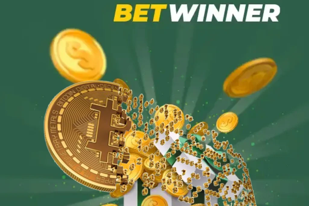 محافظ Betwinner الإلكترونية