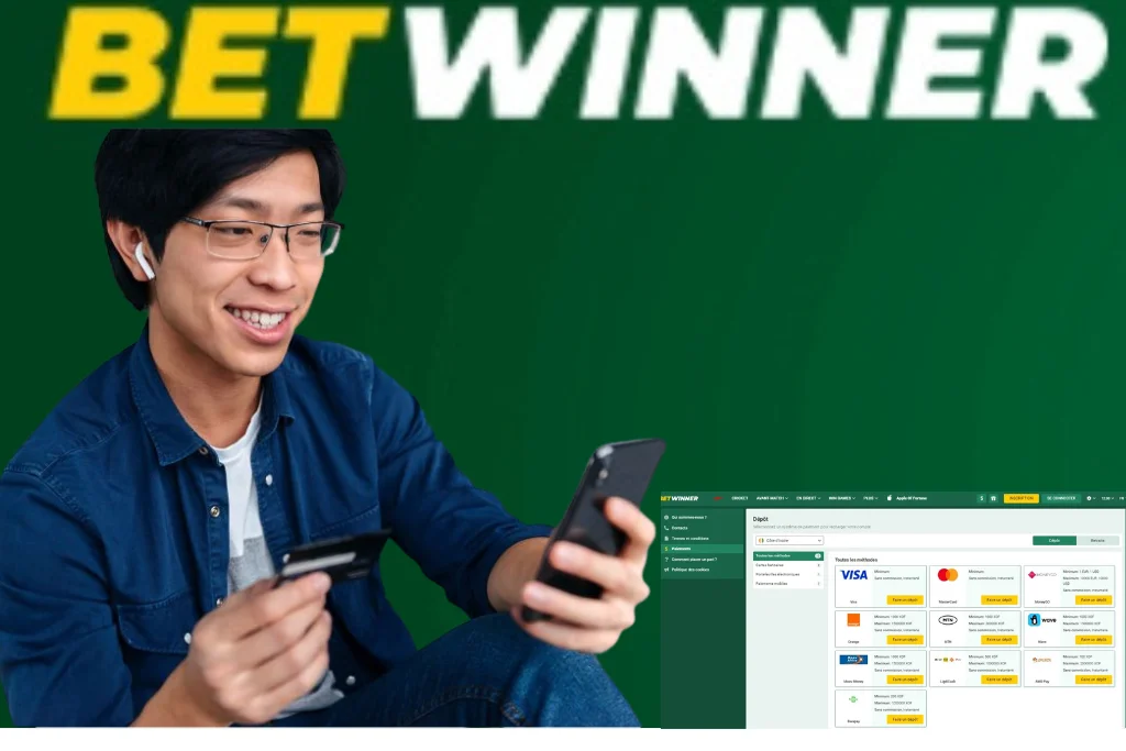 إيداع Betwinner